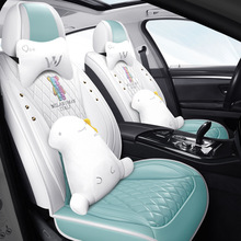 2020款汉腾X7s新能源X5四季皮革汽车座套全包座垫布艺坐垫座椅套