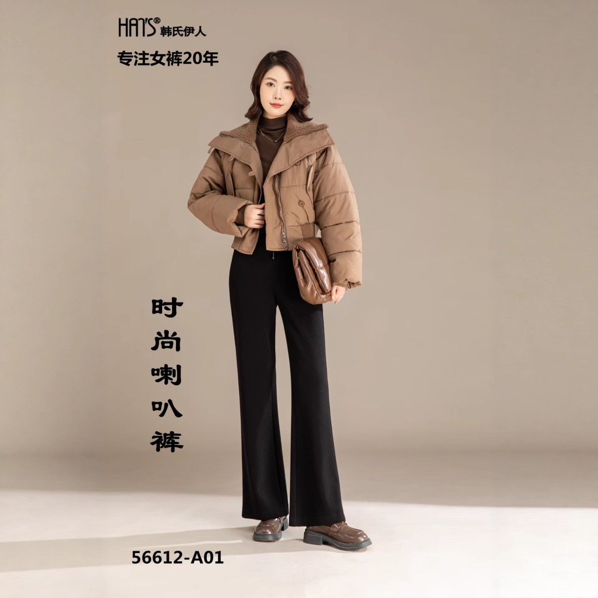 品牌撤柜折扣女装韩氏伊人冬加绒女式库存尾货多种款式批发