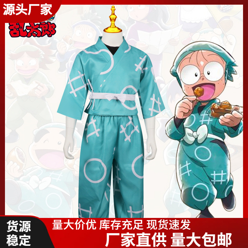 Ninja Rutaro Cos Clothing Children's Same Style Dress Costume Halloween cosplay Animation Performance Clothing