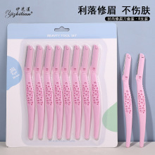 8PCSֱüyü ëƬoWȫül