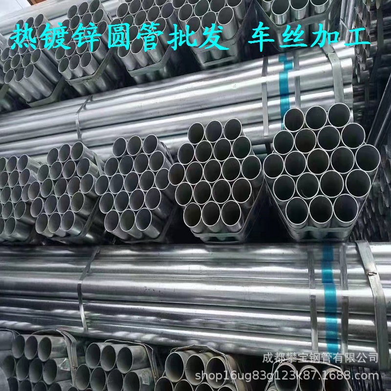 楼梯扶手用面包管现货镀锌钢管华岐管道 DN15-DN600过磅优惠销售