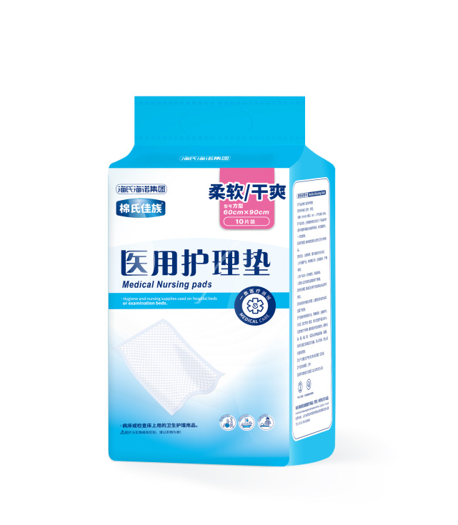 의료용 수유패드 사각 60cm*90cm-10개