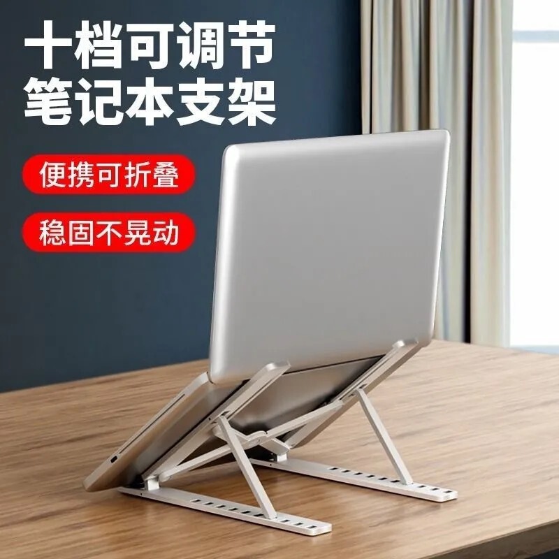 New N3 Large Plastic Ten-Speed Notebook Cooling Computer Stand Foldableable and Convenient Notebook Heightening Stand New N3 Large Plastic Ten-Speed Notebook Cooling Computer Stand Foldableable and Convenient Notebook Heightening Stand