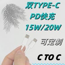 pTYPE-Ch,C-C,TYPE-CTYPE-C,5V/2A,15Wo䣬늌