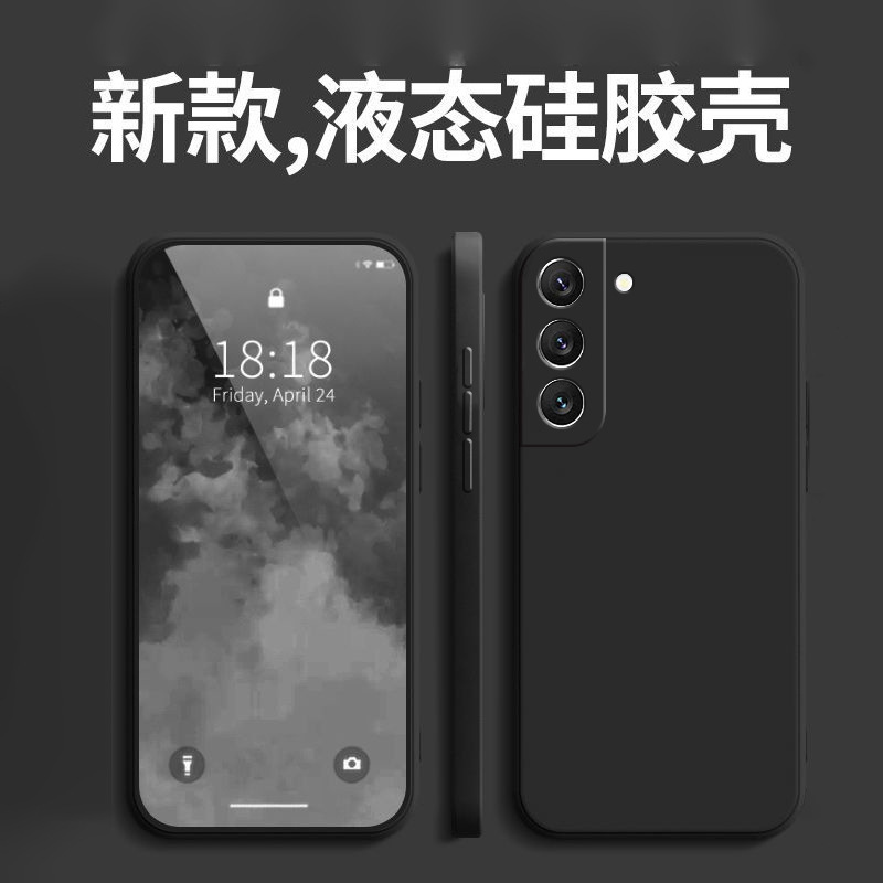 适用三星S25手机保护壳GalaxyS23保护套新款简约纯色液态硅胶s24|undefined