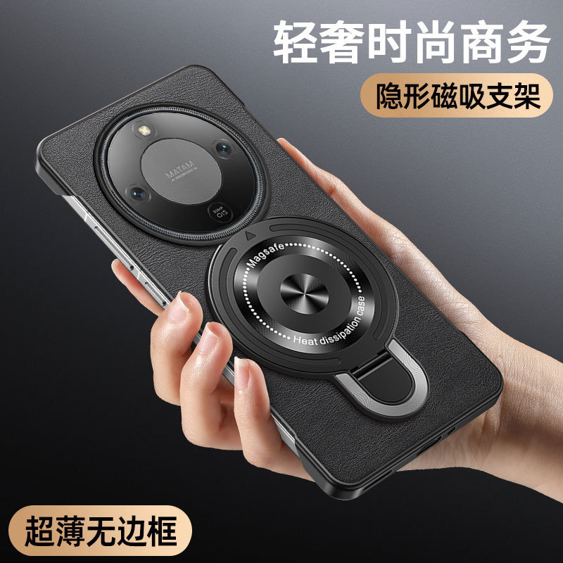 适用荣耀X70手机壳荣耀X60Pro新款皮纹无边框超薄散热支架防摔|undefined