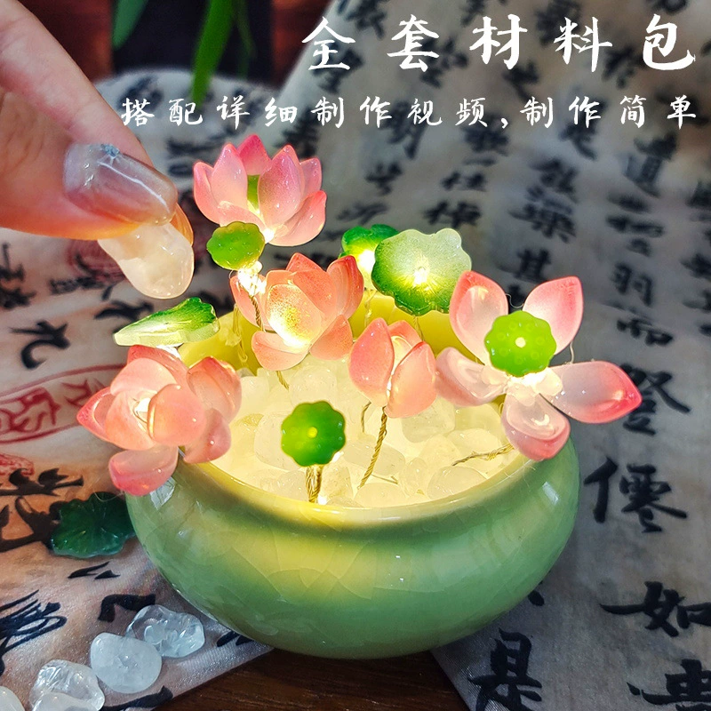 Глянцевая лотосная ночная лампа diy лотос световое изделие лучший друг девочка подарок на день рождения handmade подарок на Новый год событие