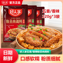 �������{��220g*3�����������Ź�ţ���������׷��{ζ�ϼ���