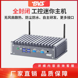BVS智慧教育迷你电脑主机无风扇散热工业物联网会议电脑小主机