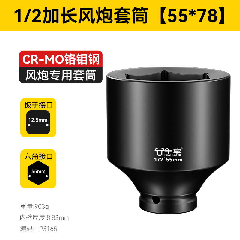 Cartucha de cañón de aire de acero de aluminio de silicio de silicio alargado endurecido y grueso 8 - 36mm pesado 1 / 2 cartucha de cañón de aire hexagonal grande