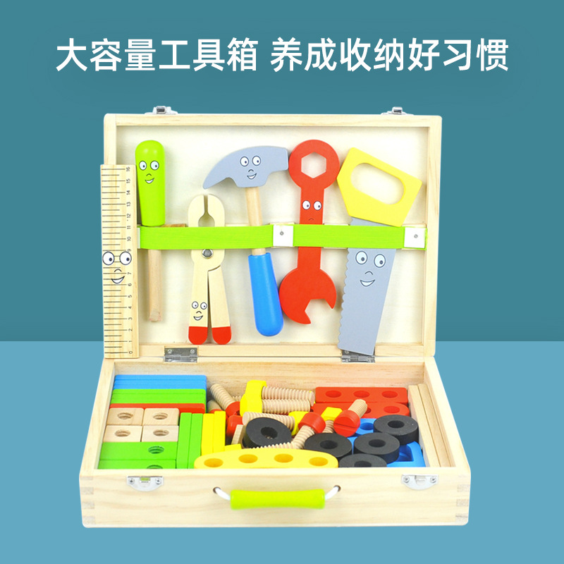 Caja de herramientas de reparación de simulación para niños, tornillos y tuercas para bebés, bloques de construcción ensamblados 1-3-6 años 2 juguetes educativos