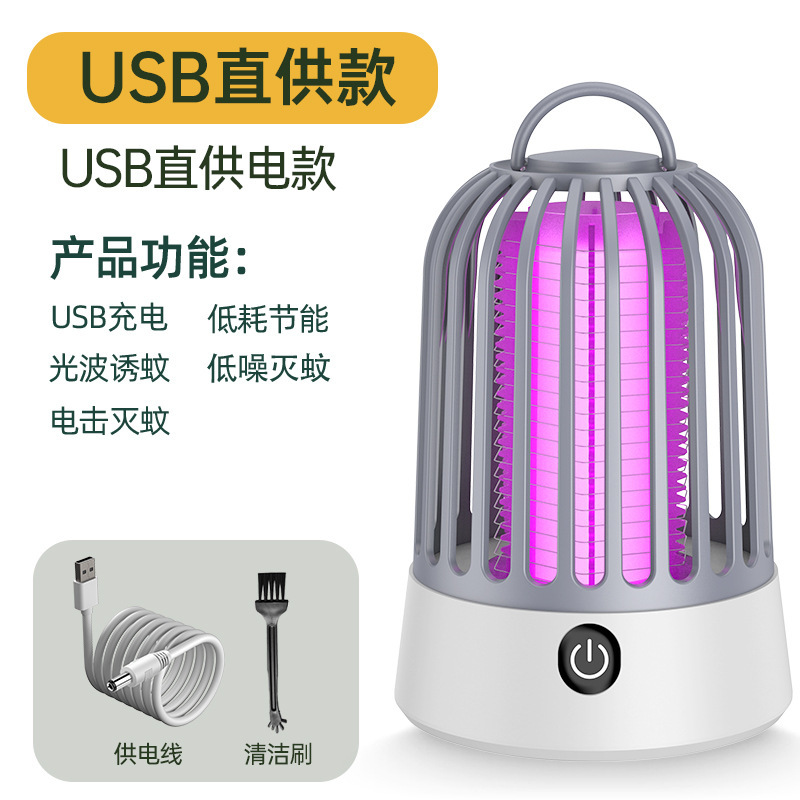 新型家庭用電撃蚊取りランプ室内屋外紫光灯トラップ蚊取り器二合一外キャンプ蚊取り器|undefined
