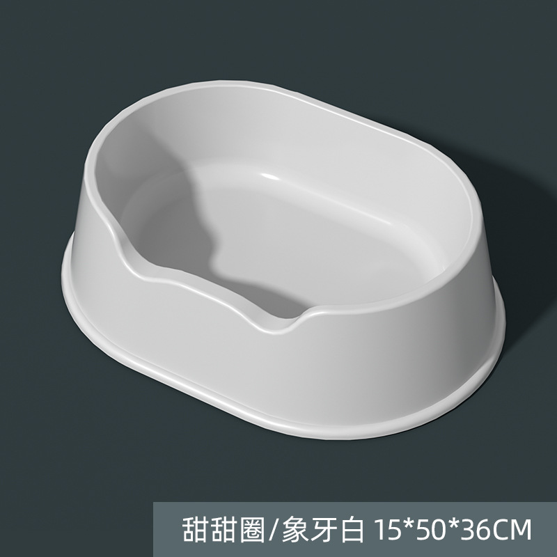 아이보리 화이트 [도넛]