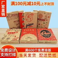 Кросс-бордерная коробка для пиццы 6, 7, 8, 9, 10, 12inch одноразовых коробок для пиццы на вынос, коробка для самолета, оптовая продажа