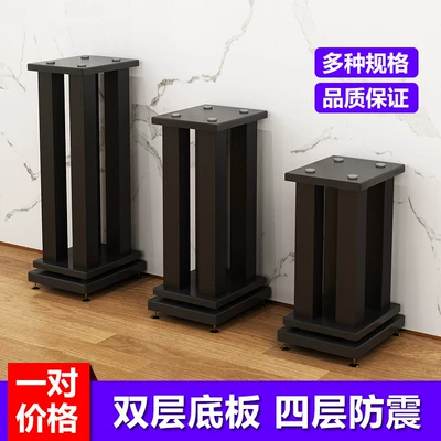 Speaker Stand, Audio Stand, Bookshelf, Surround Sound Floor Stand, Shock-Absorbing Base, Wooden and Metal Desktop Tray (Electric car big tripod) - 20-high-small-size-pair-upper-tray-2025