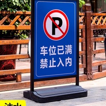 禁止停车警示牌车库门前私家车位停车场指示牌消防通道严禁标识牌