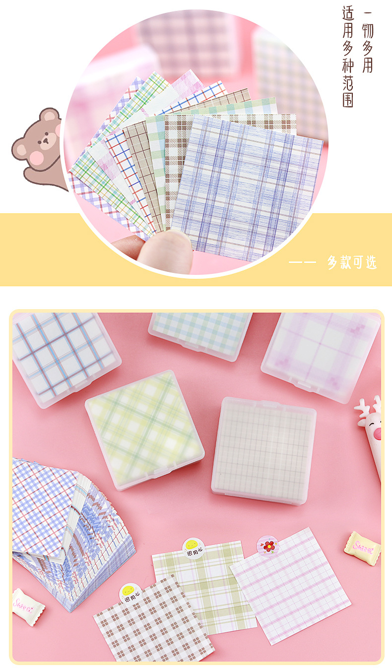 格子纹理便签纸_09.jpg