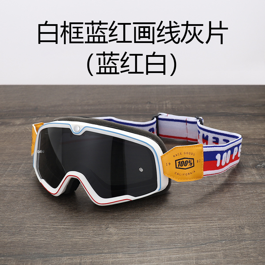 화이트 프레임 블루 레드 라인 그레이 (블루 레드 화이트)