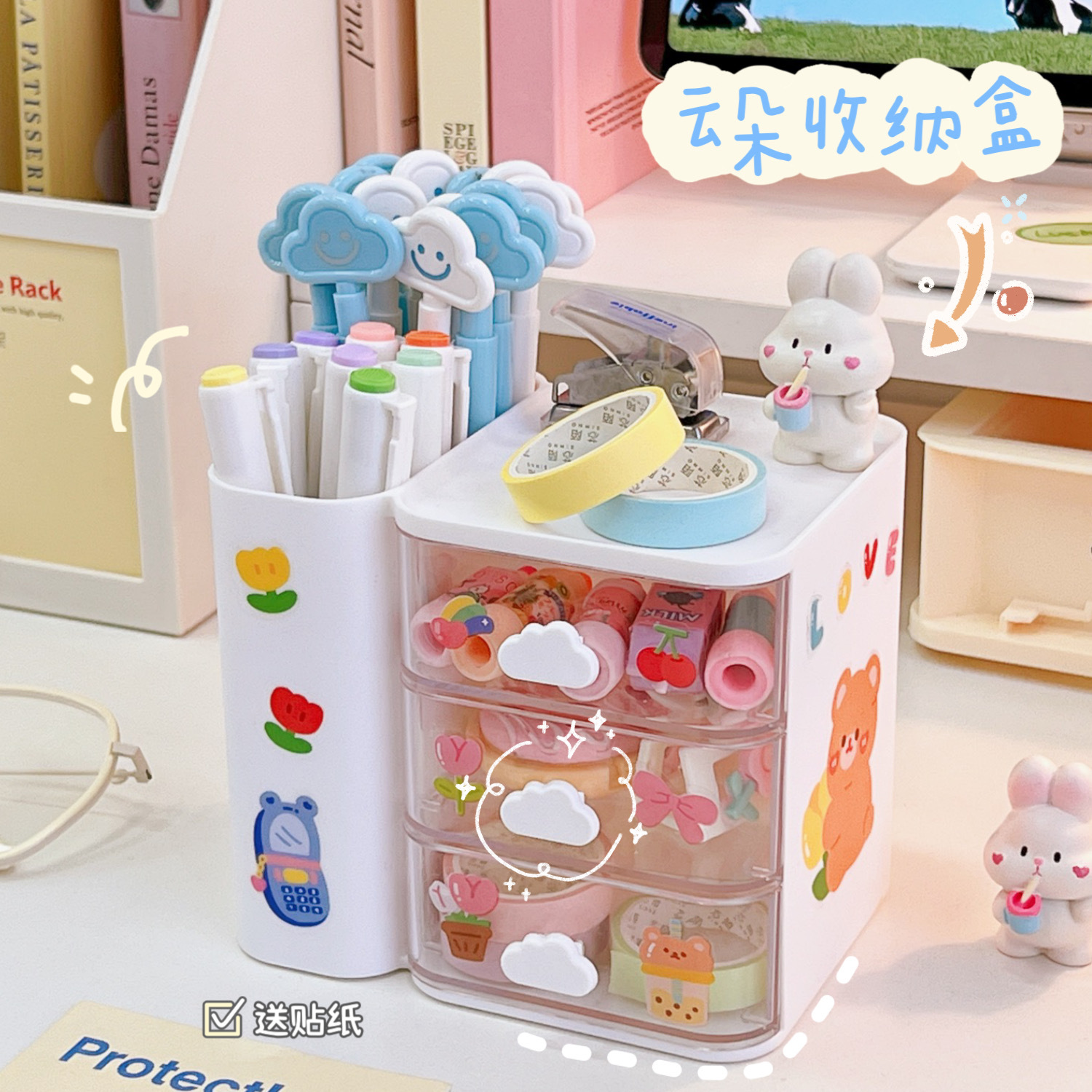 Cloudy Desktop Pen Holder, Instagram-Style Student Stationery Organizer with Multiple Compartments and a Drawer, Multifunctional Storage Box for Office Use