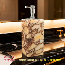 宝格丽大理石洗手液瓶浴液分装瓶洗手台摆件高档酒店卫浴用品奢华