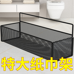 Bathroom Toilet Paper Box Wall-Mounted Toilet Tissue Box Punch-Free Waterproof Toilet Paper Storage Rack for Toilet Paper