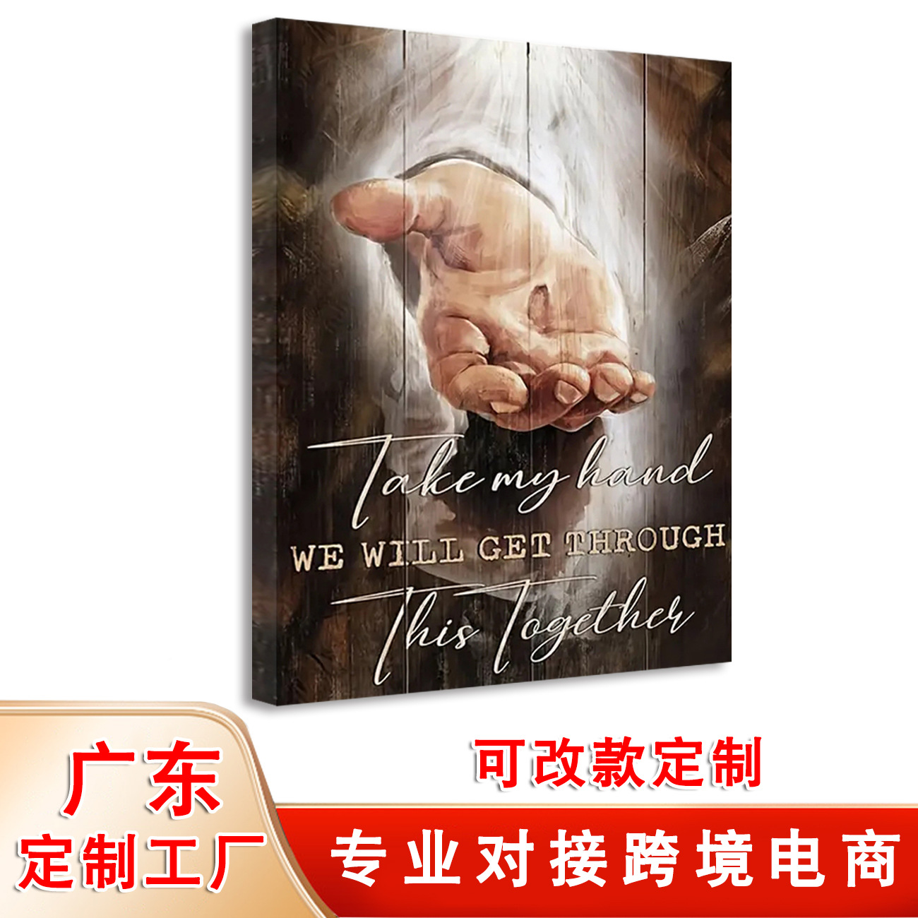 上帝之手 (1).jpg