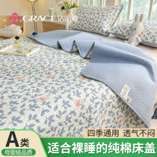 Jialiya 2025 New Pure Cotton Bed Cover Bed Sheetss Small Fresh Mattress Mattress Pad All Year Round Available for Wholesale