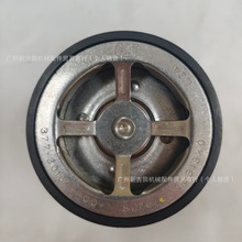 挖掘机械用卡特彼勒原装377-3016节温器适用C7 C9 C11 C13发动机