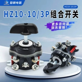 转换开关;按钮开关;波段开关
