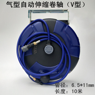 Haibao Air Drum Automatic Telescopic Tube Coiler Car Wash Shop Water Drum Electric Drum Pneumatic Tool Shrinkable Recovery Air Pipe