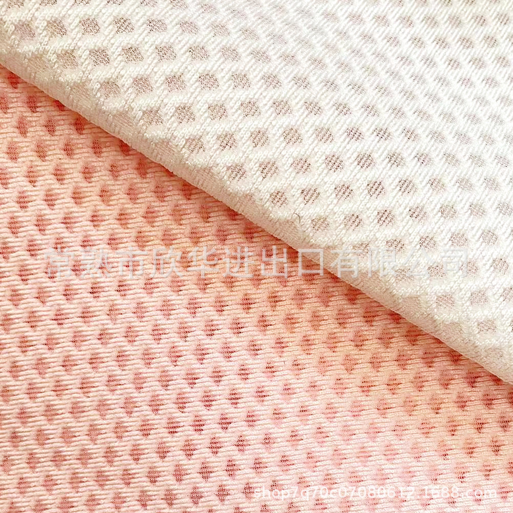 三明治菱形网布肤色涤纶轻克重面料枕头床垫用网布透气双面