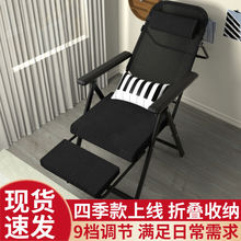 LK办公椅舒适久坐电脑椅午休躺椅懒人靠背椅子折叠办公室座椅