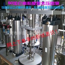 �S�rֱ�NFJ-L1001���Pʽ�ݗU�ø�ճ��AB�z�pҺ���z�C�T�z�C���z�C