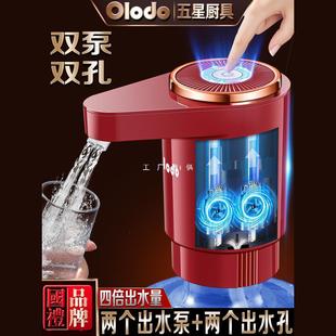 18L Bottled Water Pump Electric Water Dispenser Water Pump Large Barrel Water Outlet Pure Mineral Spring Rapid Water Suction Device
