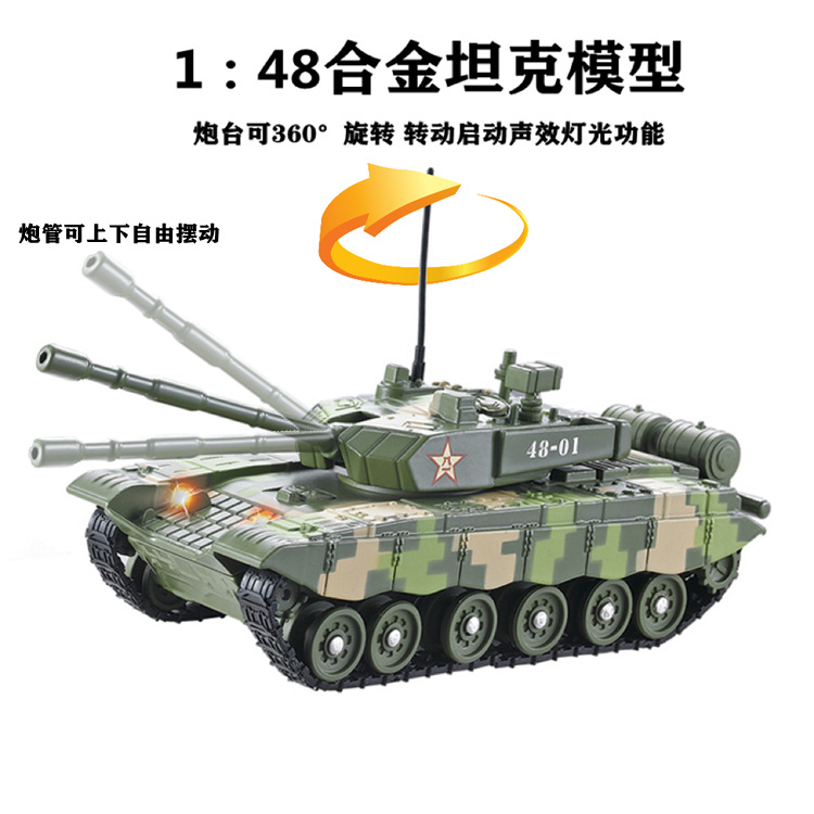 跨境 豹2 M1A2军事模型1:48仿真合金坦克中国99B型 礼品收藏摆件