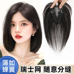 Swiss Net Wig Full Hand-Woven Real Hair French Bangs Redo Pieces Lightweight Breathable T-Top Redo Pieces
