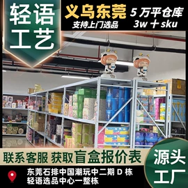 盲盒玩具/盲袋玩具/洞洞乐;树脂工艺品;手办模型