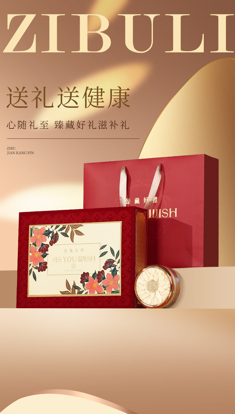 American Ginseng Gift Box Xi Yang Shen Panax quinquefolius Root 100g Wellness Gift for Parents overview