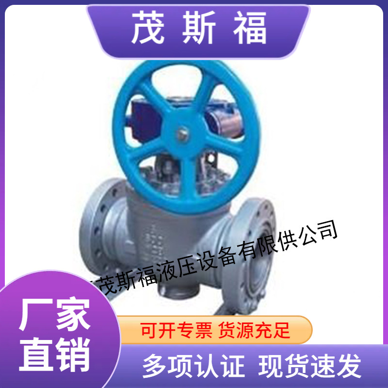 顶装式球阀阀门低压减压阀液化气球阀现货批发