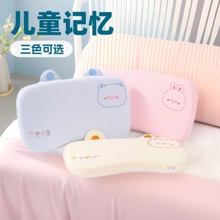 Factory direct supply summer baby cool pillow breathable 0-3 years old children memory cotton ice silk pillow kindergarten pillow
