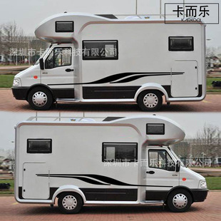 X-255 RV Decoration Waist Line Drawstring Personalized Modification Caravan Sticker Travel Car Body Sticker Car Sticker