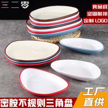 ��Ҏ�t���ǱP�ܰ�С�Ե������偲͏d���ˮ��β˱P���ϰ�˵�����