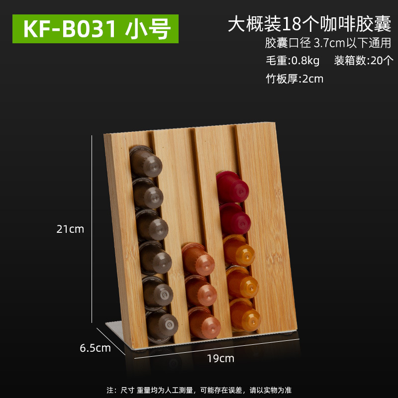 Transfronterizos para el rack de cápsulas de café acrílico rotatorio doméstico comercial tiendas de té leche fabricantes de rack de almacenamiento de cafeteria