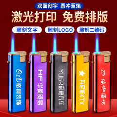 メーカー卸売り金属防風直充ライターロゴ印刷広告彫刻使い捨てカスタムライター