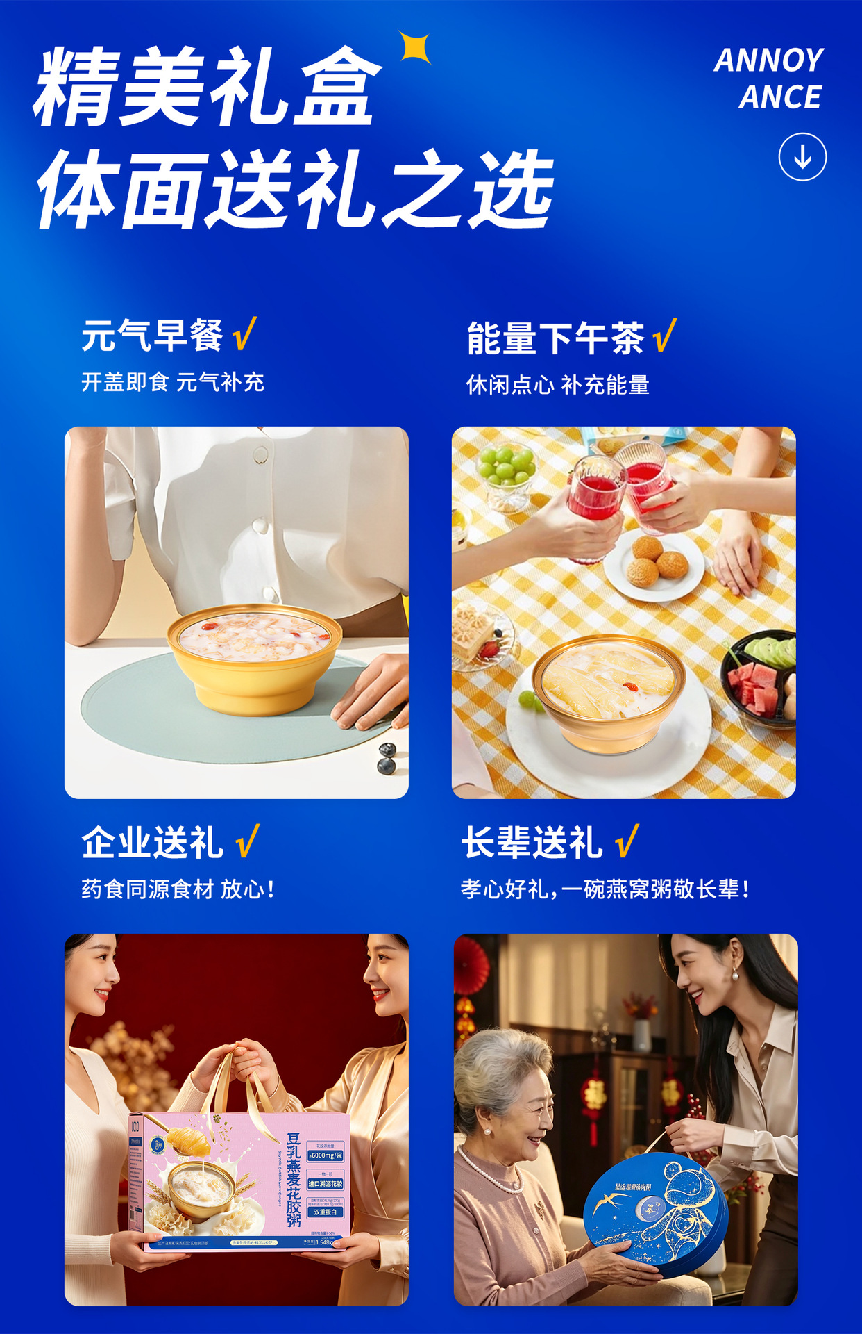 Ready to Eat Bird's Nest Congee Gift Box Assorted Wellness Congee 258g 4 Boxes in use