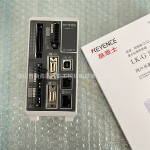 Keyes LK-3001P LK-G3001 LK-G3001PV LK-G3001V sensor brand new original