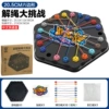 [Chinese Express Box] New 20.5CM Thin Rope Style - Hexagonal Rope Untying Challenge (Colorful Rope X10 + Sealing Bag X1) 120g