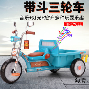 Children's Tricycle with Rear Bucket Large Compartment - Year Old Male and Female Baby Bicycle Nostalgic Double Stroller Toy