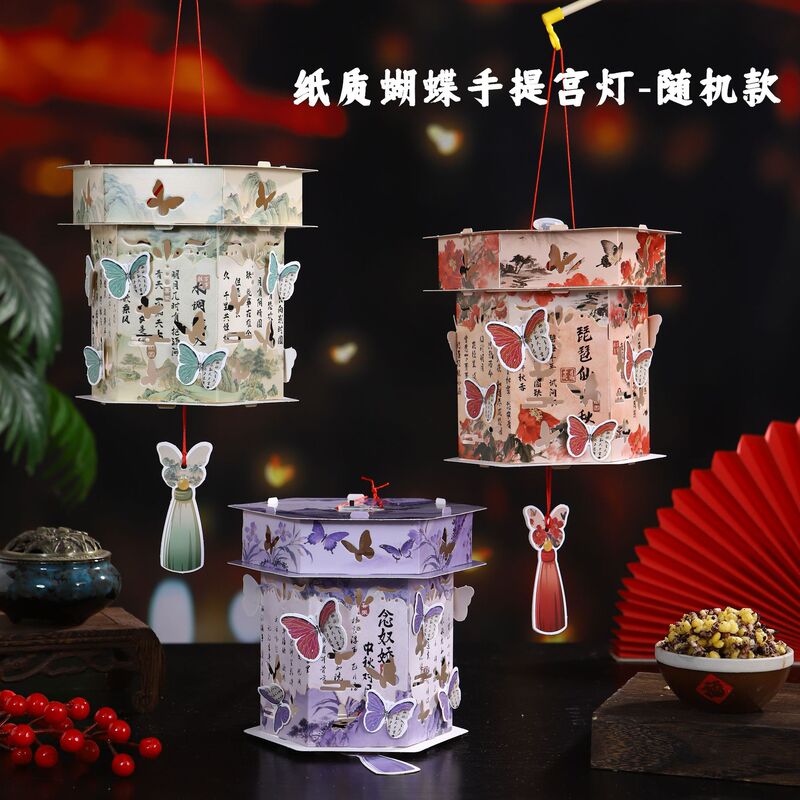 中秋节灯笼手提兔子发光灯笼花灯宫灯儿童diy手工制作材料包厂家|undefined