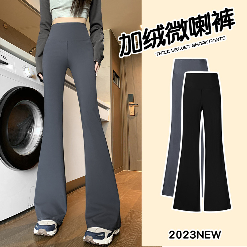 Micro-Flared Shark Pants for Outer Wear in Autum, Extra-Long Velvet Women's Leggings, High-Waisted Slim-Fitting Horseshoe Pants, Barbie Pants